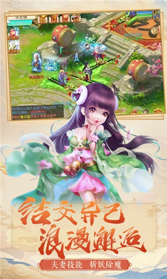 梦幻之城vip破解版2020