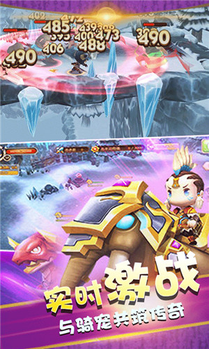疾风小侠无限钻石BT破解版
