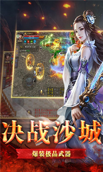 帝战最新vip内购破解版