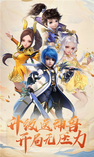 梦幻之城vip破解版2020