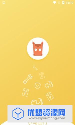 小马骑行app官方正式版