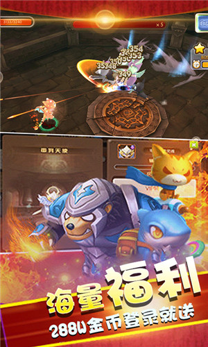 疾风小侠无限钻石BT破解版