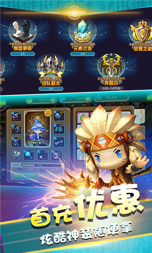 疾风小侠无限钻石BT破解版
