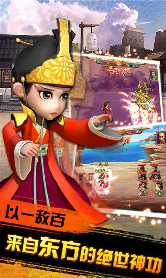 武侠Q传海量版BT版