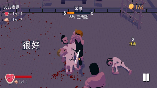 鬼畜格斗家无限金币破解版2020