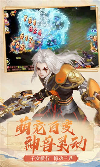 梦幻之城vip破解版2020