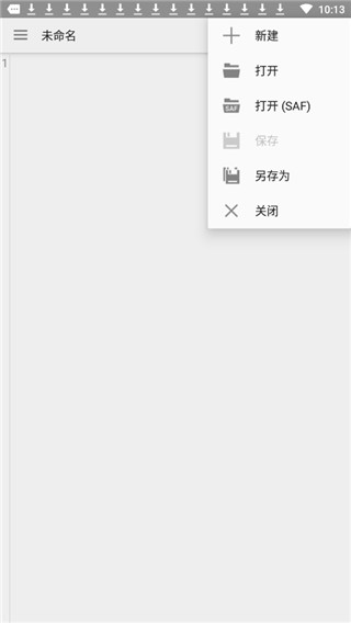 QuickEdit文本编辑器已付费破解版