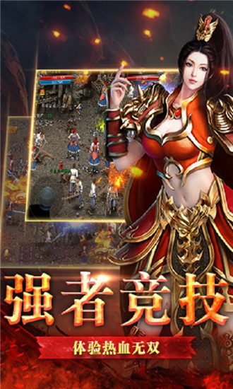帝战最新vip内购破解版