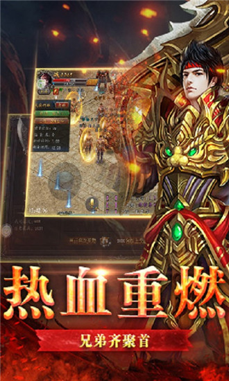 帝战最新vip内购破解版