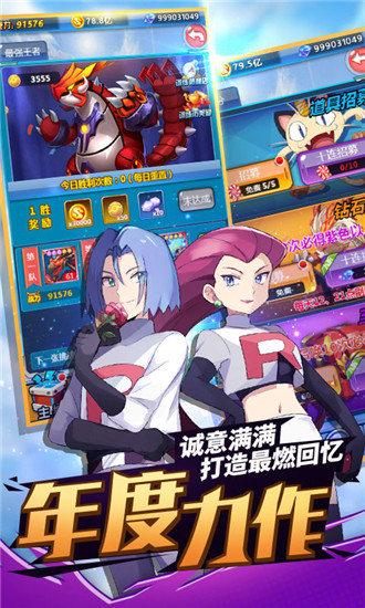 挂机吧小精灵星耀版