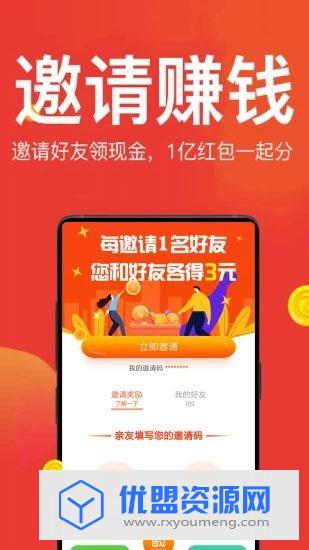 皮皮头条app官方免费版