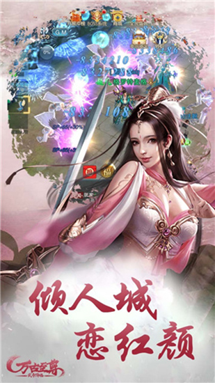 万古至尊武帝降临手游内购破解版