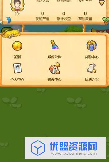 全民牧鸡手游官方正式版