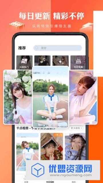 视频编辑宝vip破解版