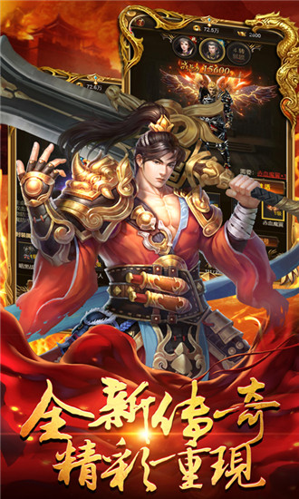 风爆远征手游定制版