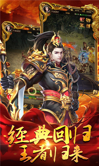 风爆远征手游定制版
