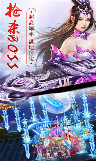 幻剑手游内购破解版