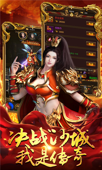 风爆远征手游定制版