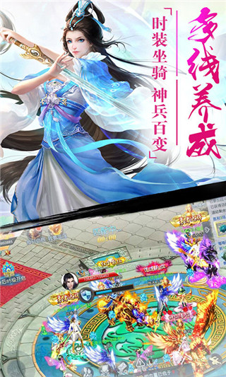 幻剑手游内购破解版