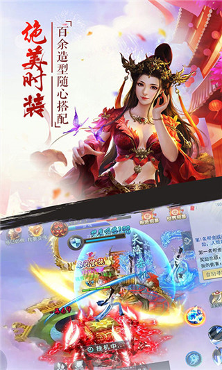 幻剑手游内购破解版