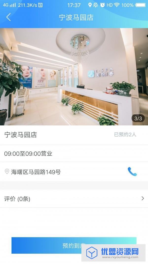 拾光app免费版