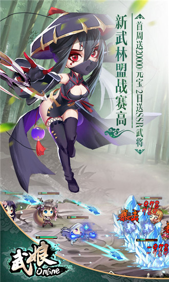 武娘手游最新破解版