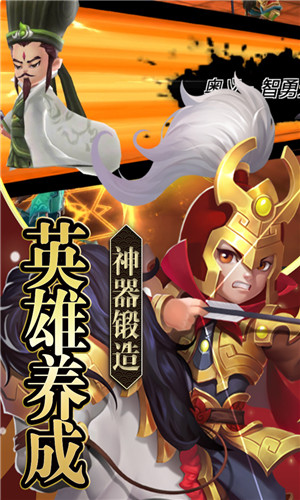 EQ乐园官网版