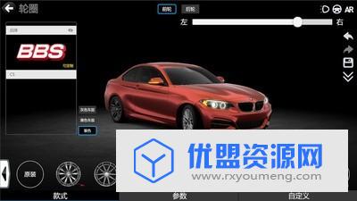 car++安卓中文版