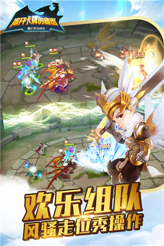揭开卡牌的秘密安卓破解版