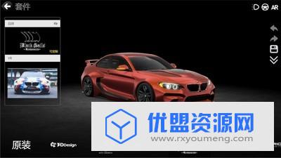 car++安卓中文版