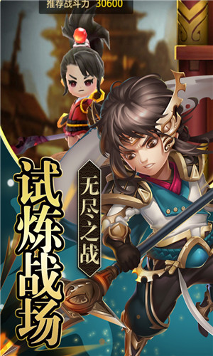 EQ乐园官网版