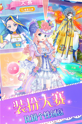 巴啦啦魔法变身4内购破解版