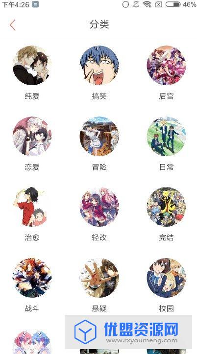 火鸡阅读app免费版