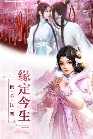 神创天下手游内购破解版