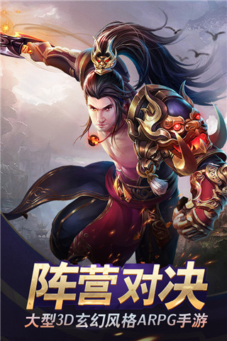 天行健手游无限元宝破解版
