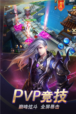天行健手游无限元宝破解版