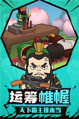 鬼畜作妖记BT破解版
