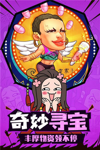 鬼畜作妖记BT破解版