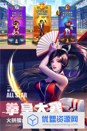 拳魂觉醒无限钻石版