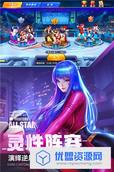 拳魂觉醒无限钻石版
