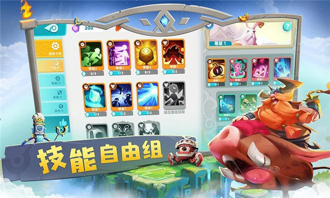 代号V手游官方版