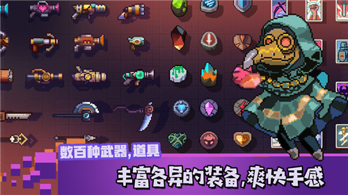 无序之路内购破解版