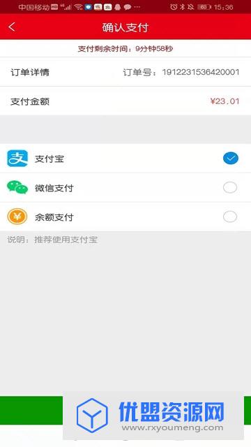点个外卖app官方最新版