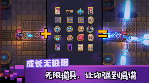 无序之路内购破解版