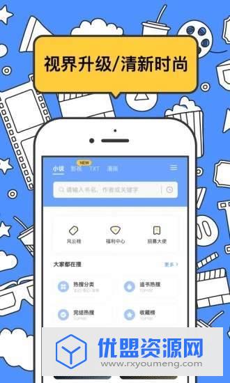 坏坏猫搜索去广告版