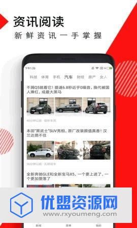趣闻赚钱app快速提现版
