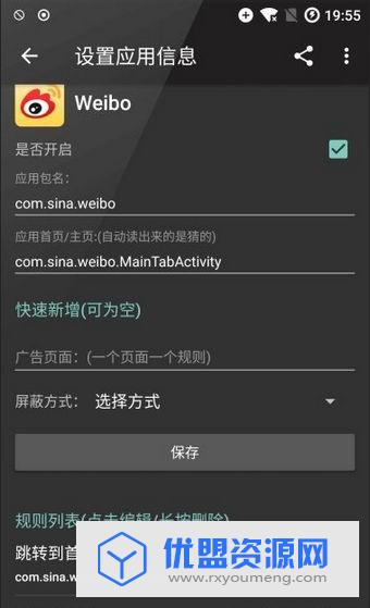 大圣净化app安卓版