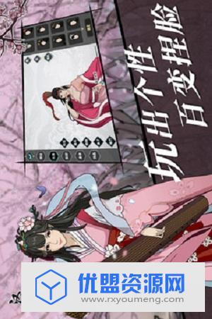 汉家江湖安卓版