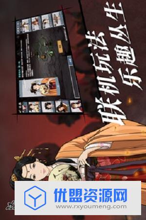 汉家江湖安卓版
