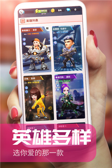 炮打僵尸内购破解版